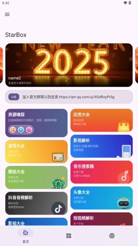 �Ǻ�(�๦�ܹ�������)