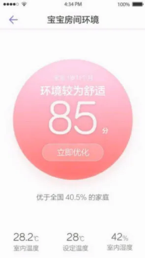 �Ǻ�(�๦�ܹ�������)v2.1.0 �ٷ������ͼ