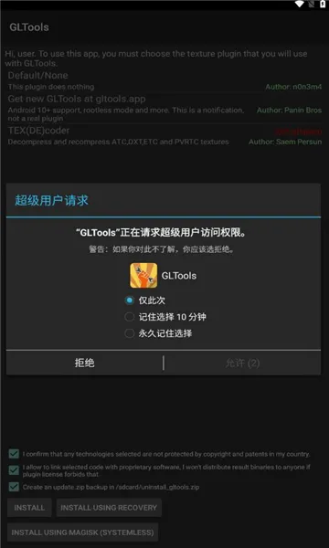 GLTools(��Ϸ�Ż�����)v4.02 ��׿���ͼ