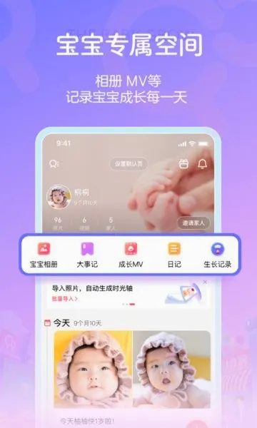 ����������2026�ٷ����°汾v10.15.0 ��׿���ͼ