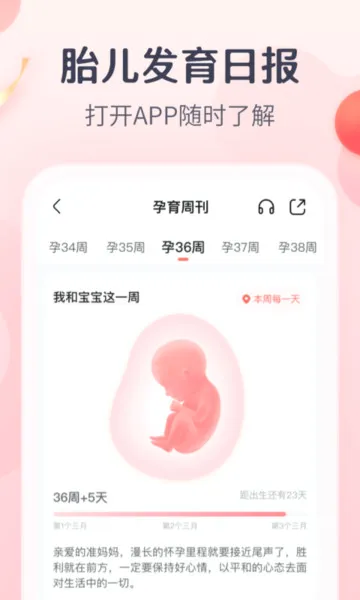 ����������2026�ٷ����°汾v10.15.0 ��׿���ͼ