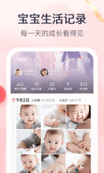 ����������2026�ٷ����°汾v10.15.0 ��׿���ͼ