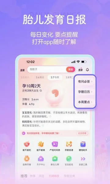 ����������2026�ٷ����°汾v10.15.0 ��׿���ͼ