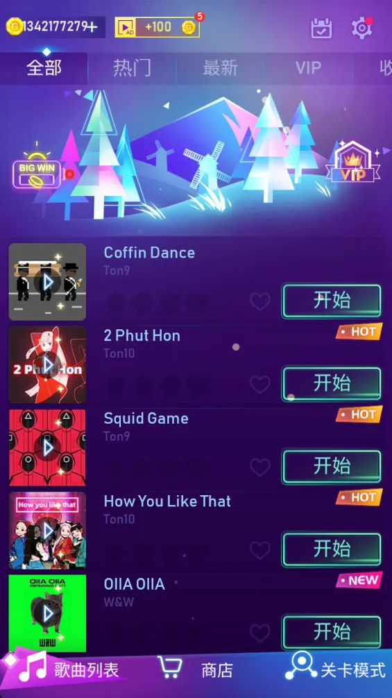ǹ������(���������Ϸ)v2.1.0 ��Ѱ��ͼ