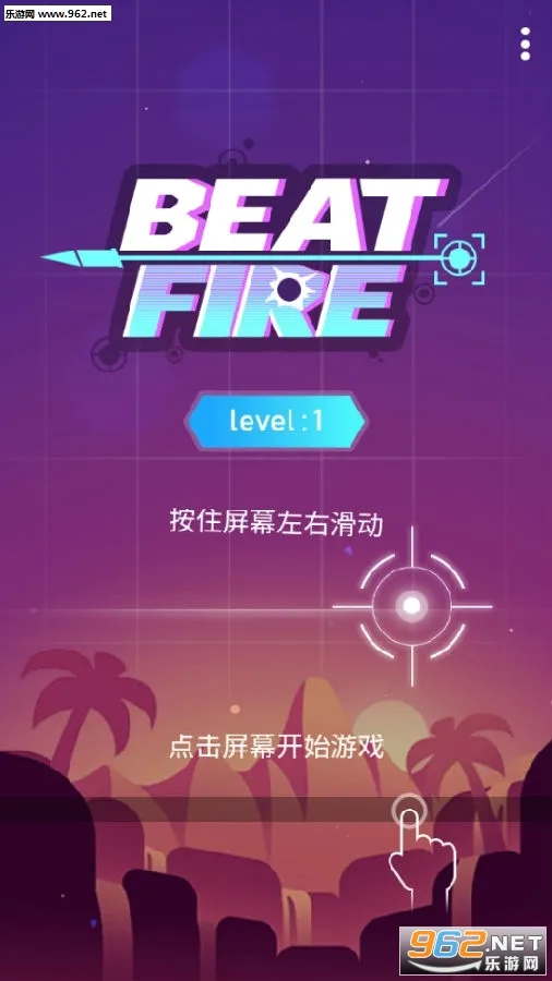 ǹ������(���������Ϸ)