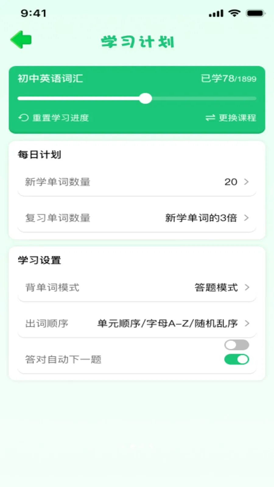 Ӣ�ﱳ���ʰ�׿���ֻ���v1.0.0 �ٷ������ͼ
