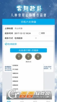 �����س���������ֻ���v1.2 �ֻ����ͼ
