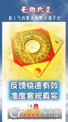 �����س���������ֻ���v1.2 �ֻ����ͼ