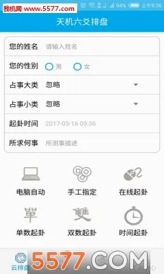 �����س���������ֻ���v1.2 �ֻ����ͼ