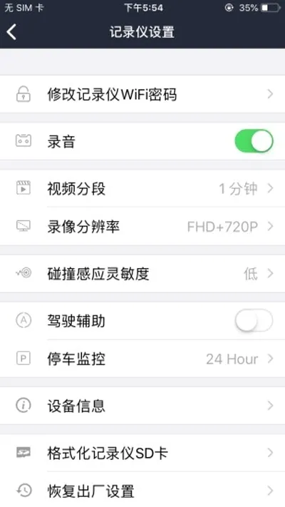 �ɳ�����(�г���¼��Ӧ��)v1.0.0 �ֻ����ͼ