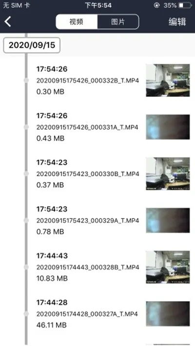 �ɳ�����(�г���¼��Ӧ��)v1.0.0 �ֻ����ͼ