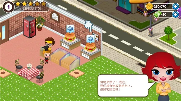 咖啡屋2026最新版本 咖啡屋2026最新版本