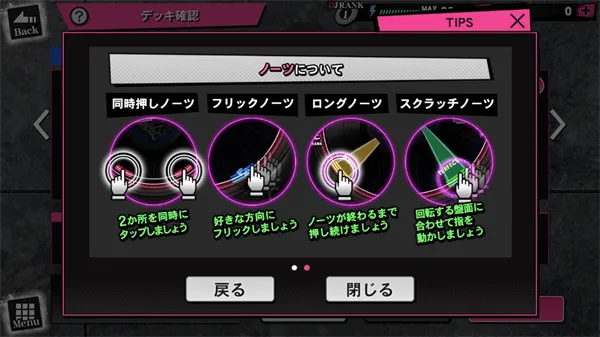 催眠麦克风日服最新手机版 催眠麦克风日服最新手机版