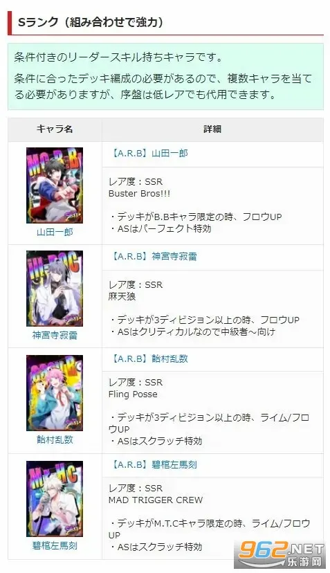 催眠麦克风日服最新手机版 催眠麦克风日服最新手机版