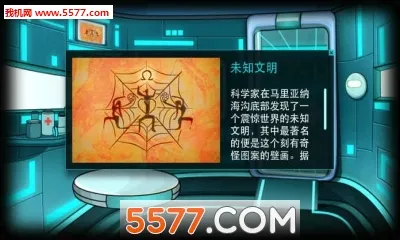 Stanley博士的家(解谜冒险游戏) Stanley博士的家(解谜冒险游戏)