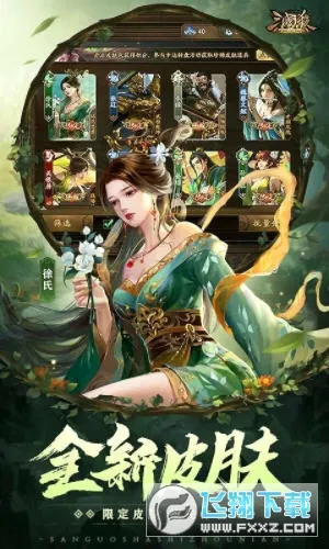 ����ɱOL(����������Ϸ)v3.8.9 ��׿���ͼ