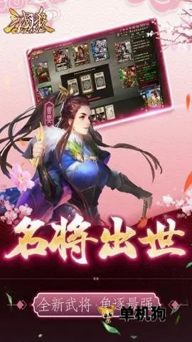 ����ɱOL(����������Ϸ)v3.8.9 ��׿���ͼ