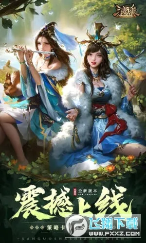����ɱOL(����������Ϸ)v3.8.9 ��׿���ͼ