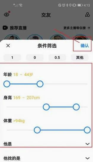 小蓝视频2026官方最新版本 小蓝视频2026官方最新版本