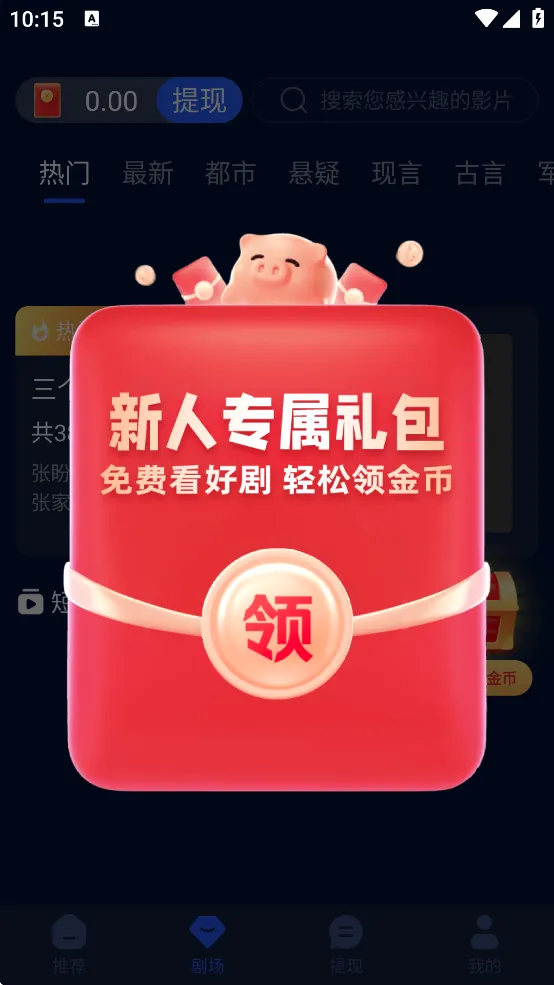 С����Ƶ2026�ٷ����°汾v1.6.0.0 �ٷ������ͼ
