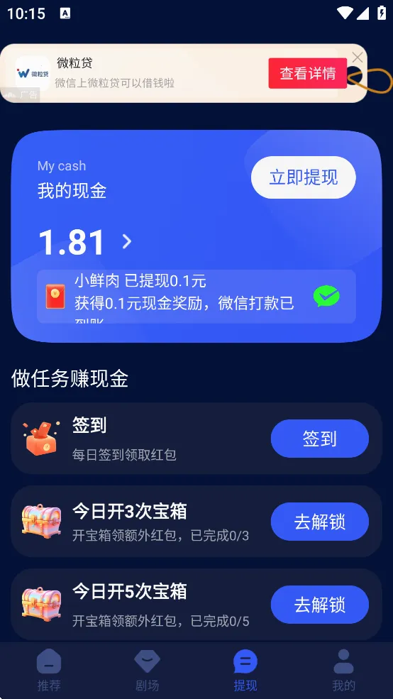 С����Ƶ2026�ٷ����°汾v1.6.0.0 �ٷ������ͼ