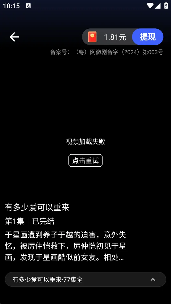С����Ƶ2026�ٷ����°汾v1.6.0.0 �ٷ������ͼ
