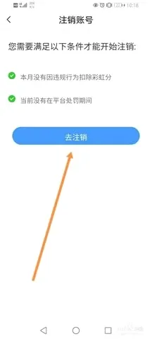 小蓝视频2026官方最新版本 小蓝视频2026官方最新版本