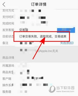 交易猫(游戏交易平台) 交易猫(游戏交易平台)