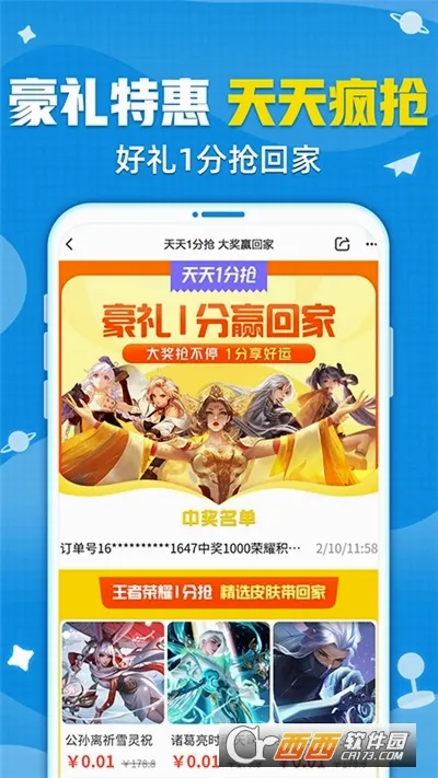 ����è(��Ϸ����ƽ̨)v9.38.0 �ֻ����ͼ
