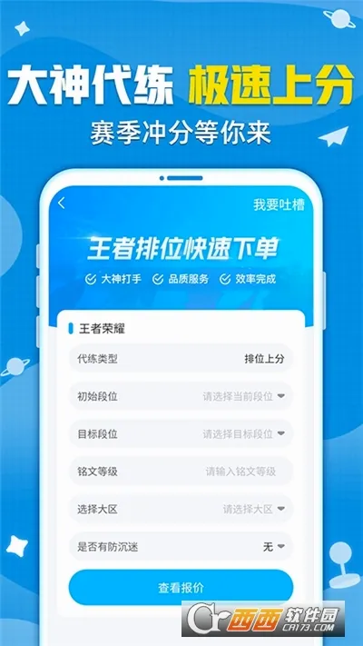 ����è(��Ϸ����ƽ̨)v9.38.0 �ֻ����ͼ