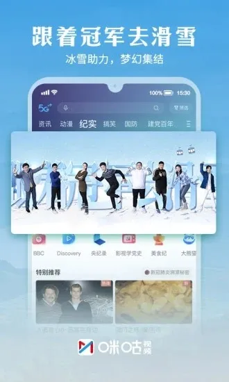 �乾��Ƶ(��Ƶ����ƽ̨)v6.5.95 ��׿���ͼ