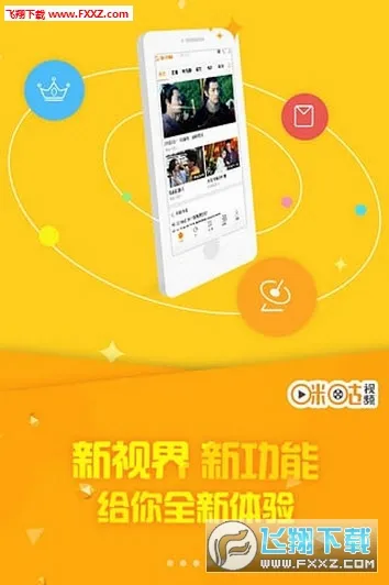 �乾��Ƶ(��Ƶ����ƽ̨)v6.5.95 ��׿���ͼ