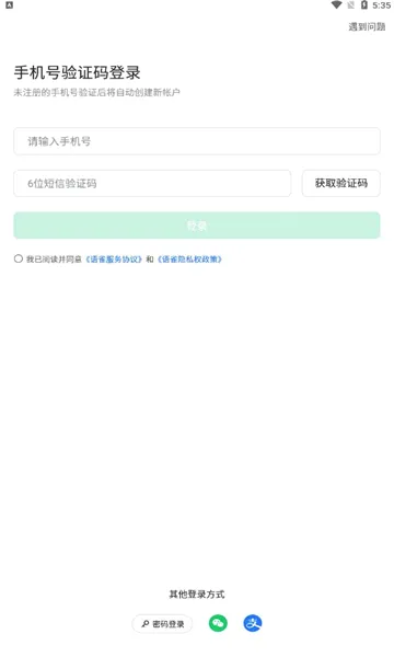 ��ȸ(֪ʶ��Э������)v1.2.2 ��Ѱ��ͼ