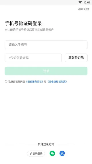 语雀(知识库协作工具) 语雀(知识库协作工具)