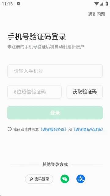 语雀(知识库协作工具) 语雀(知识库协作工具)