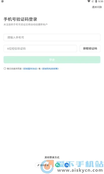 ��ȸ(֪ʶ��Э������)v1.2.2 ��Ѱ��ͼ