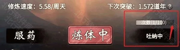 一念逍遥2026最新版本 一念逍遥2026最新版本