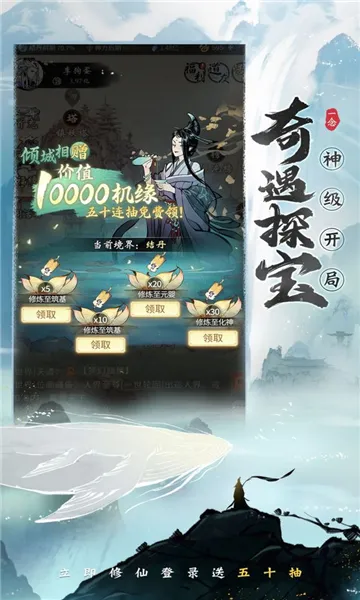 һ����ң2026���°汾v1.0.25111901 �ֻ����ͼ