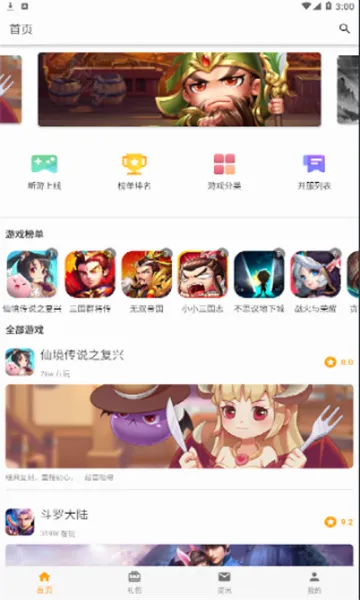 galgame��Ϸ����(galgame��Դƽ̨)