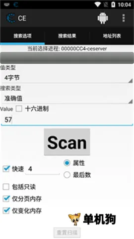CE游戏修改器(游戏数据修改器) CE游戏修改器(游戏数据修改器)