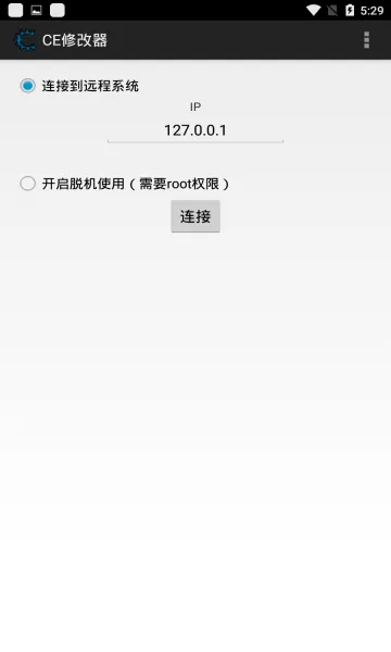 CE��Ϸ�޸���(��Ϸ�����޸���)v6.0 �ֻ����ͼ
