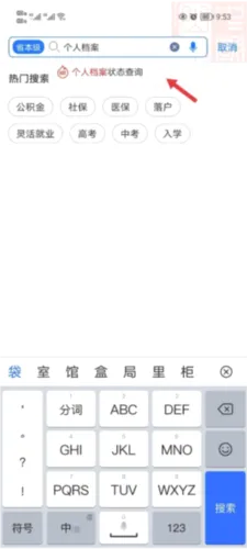 ��ɽ����׿���ֻ���