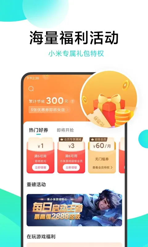 游戏中心2026官方最新版本 游戏中心2026官方最新版本