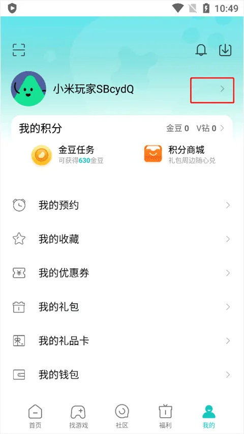 游戏中心2026官方最新版本 游戏中心2026官方最新版本