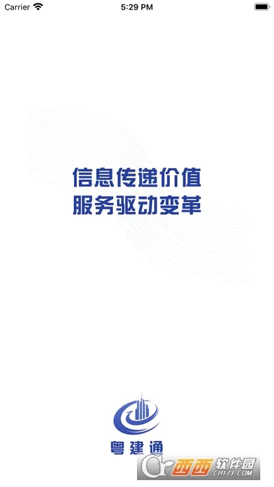 ����ͨ(����������֤)v1.2.0.0 ��Ѱ��ͼ