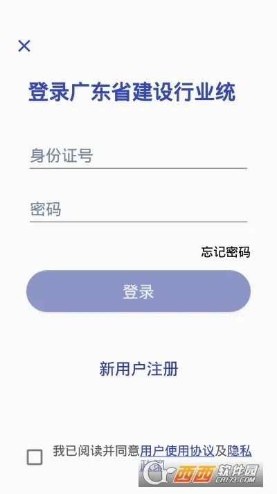 ����ͨ(����������֤)v1.2.0.0 ��Ѱ��ͼ