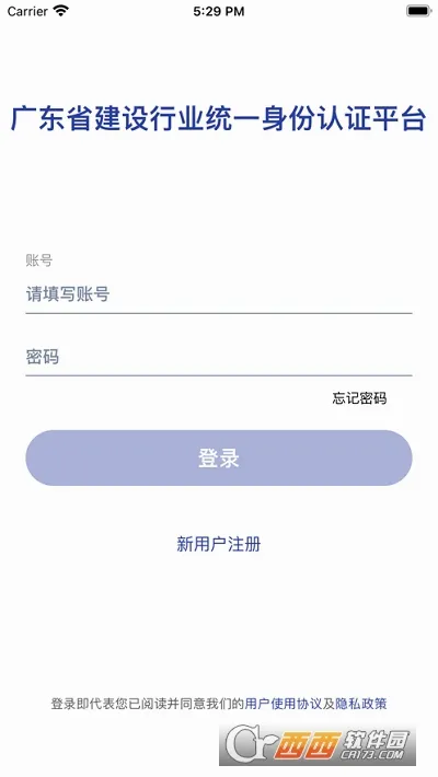 ����ͨ(����������֤)v1.2.0.0 ��Ѱ��ͼ