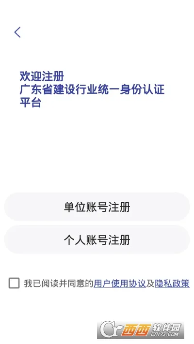 ����ͨ(����������֤)v1.2.0.0 ��Ѱ��ͼ