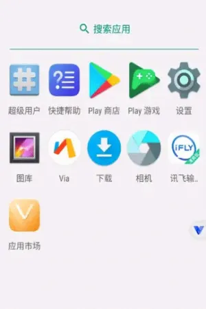 kk谷歌助手最新手机版 kk谷歌助手最新手机版