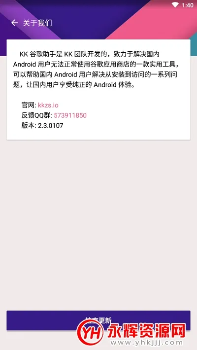 kk�ȸ����������ֻ���v2.5.0514 ��Ѱ��ͼ
